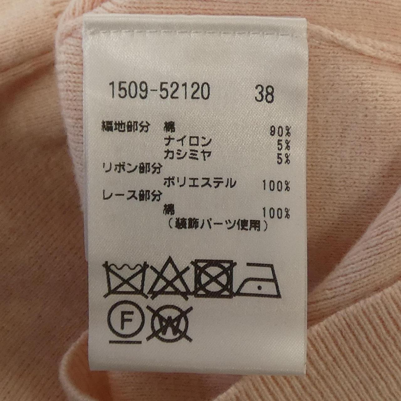 オースチンリード カシミヤ混カーディガン