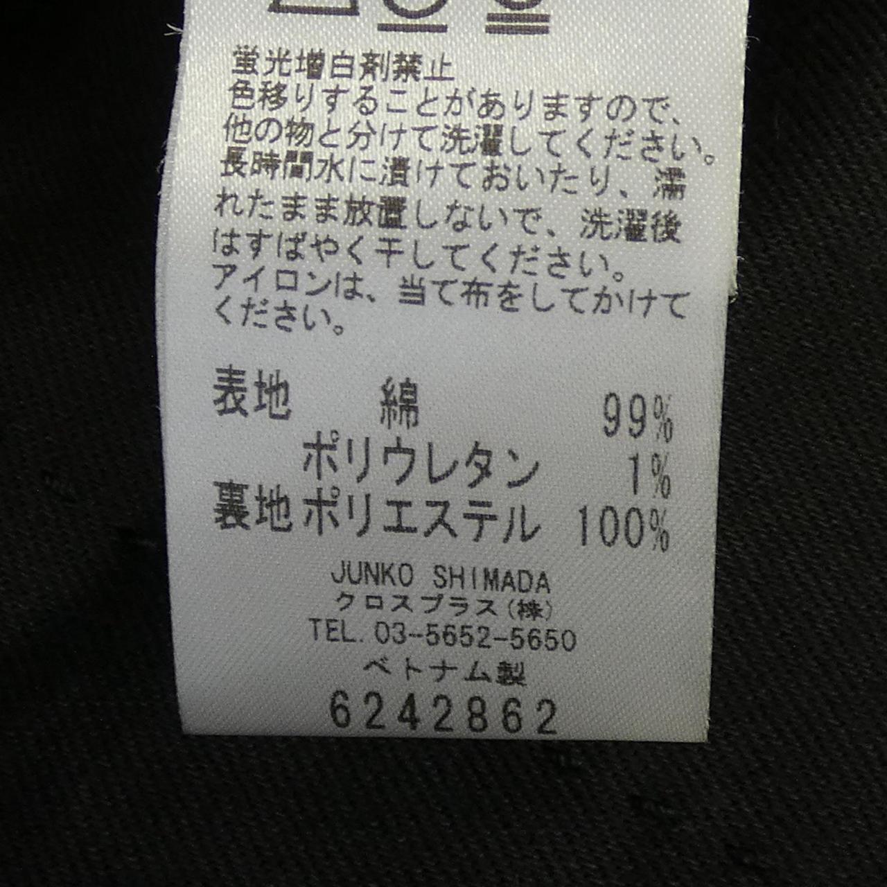 49アベニュージュンコシマダ スカート