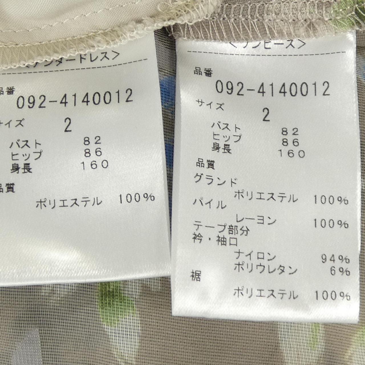 ジルスチュアート ワンピース