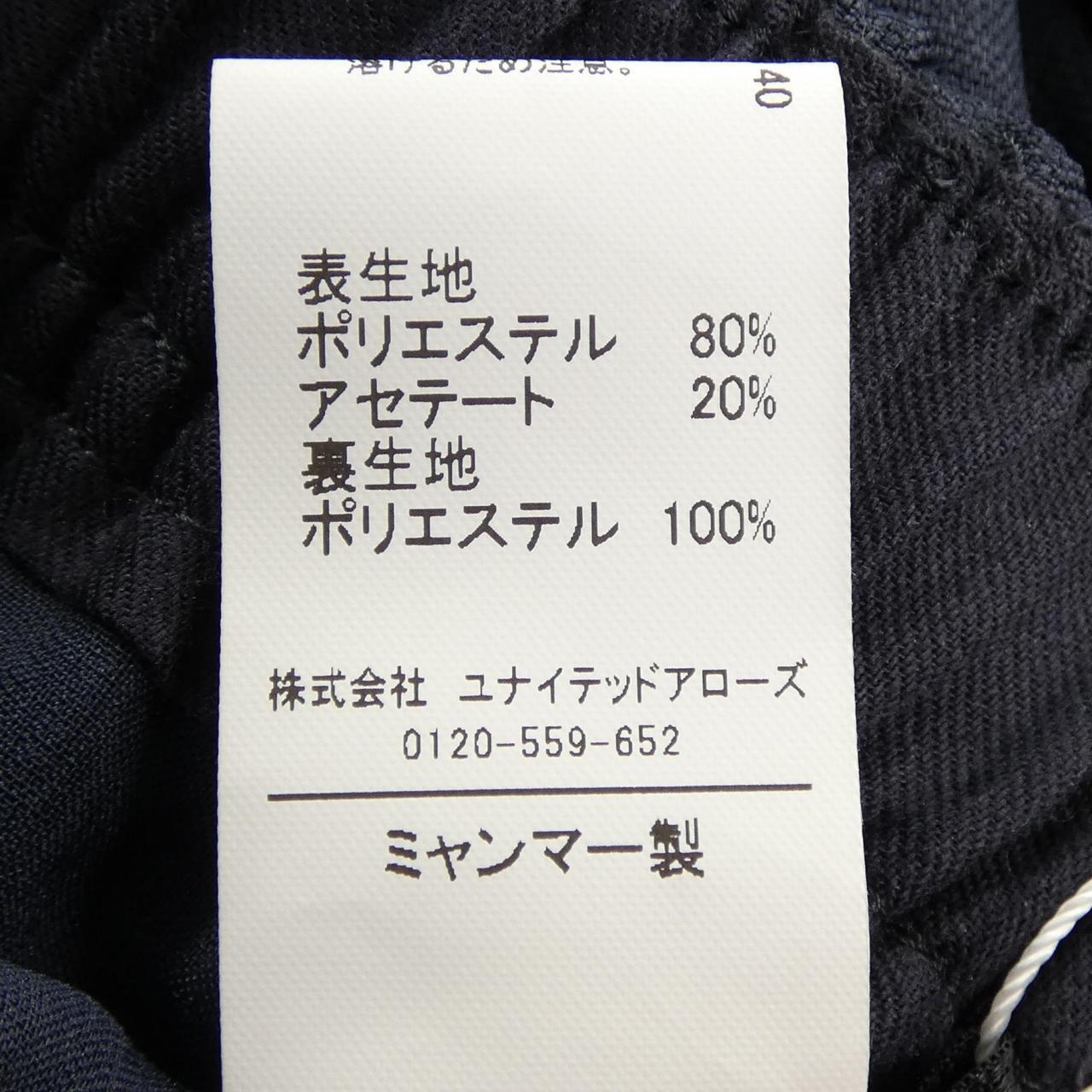 グリーンレーベルリラクシング スカート
