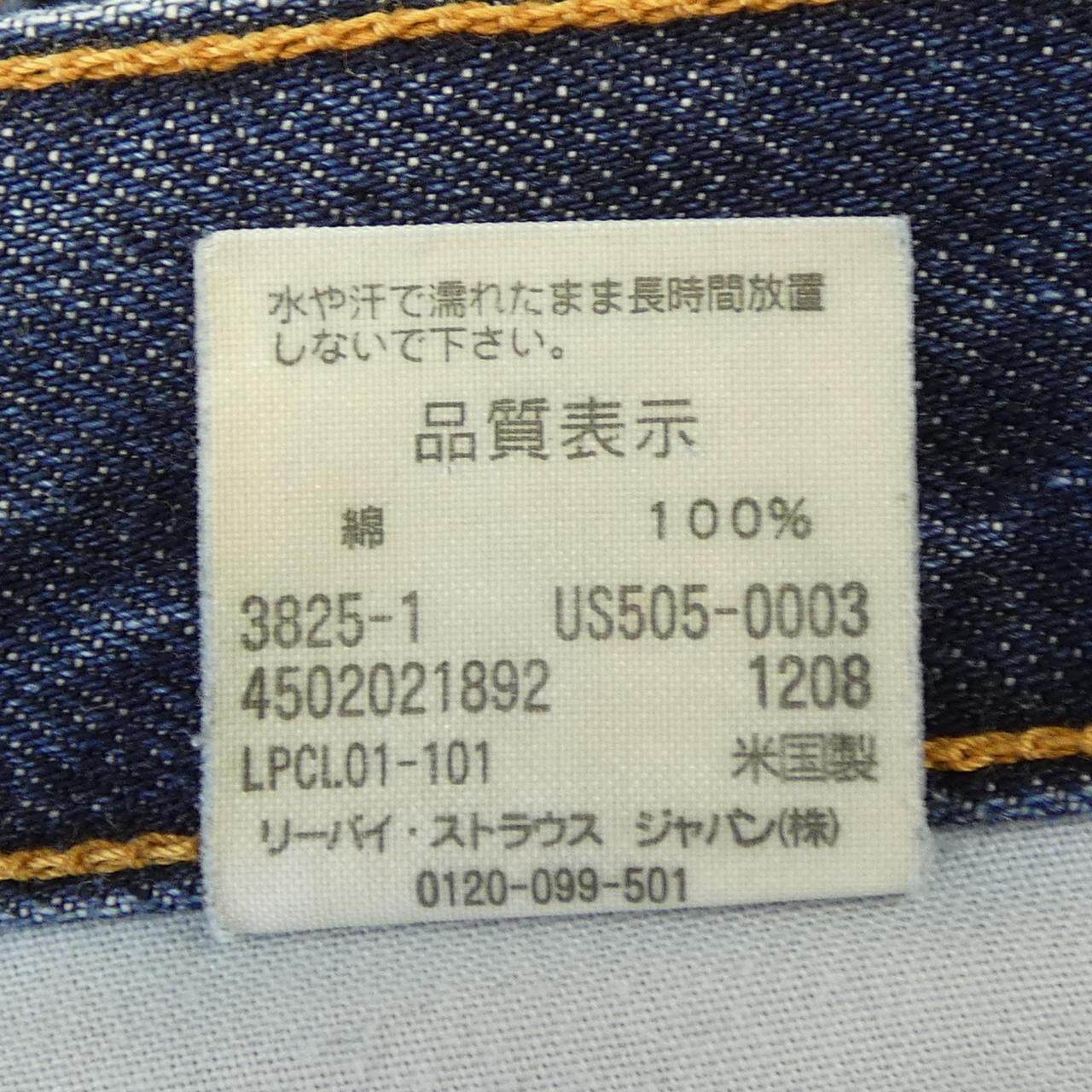 リーバイス デニムパンツ