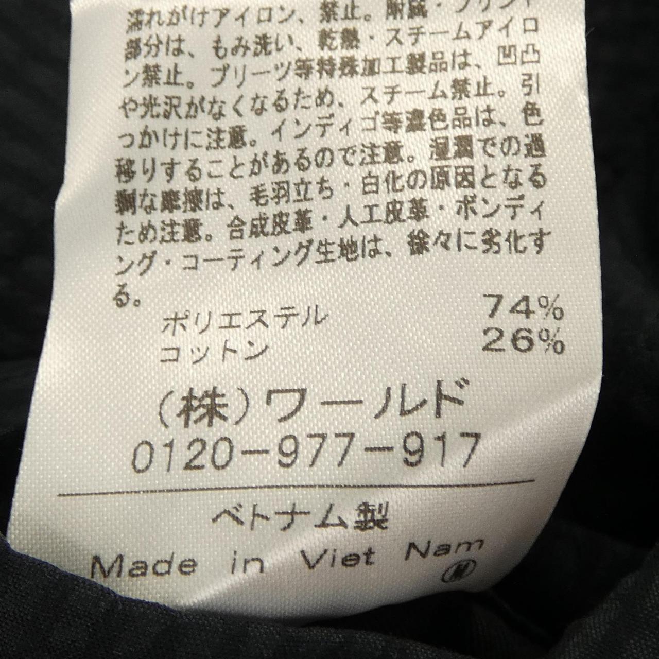 ドレステリア ジャケット