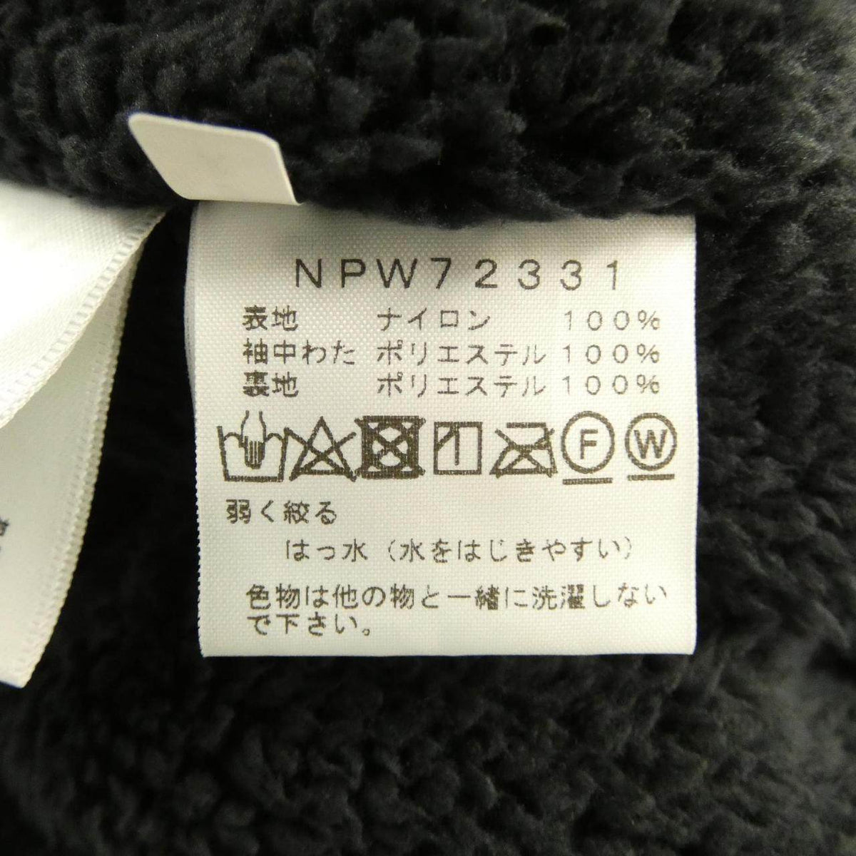 ザノースフェイス コート