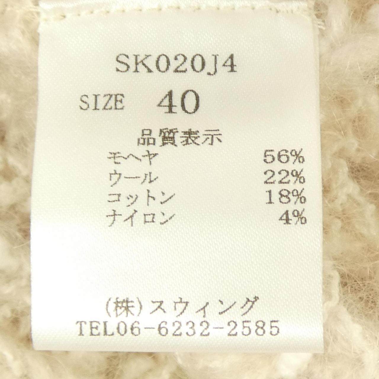 スウィンスウィング ニット