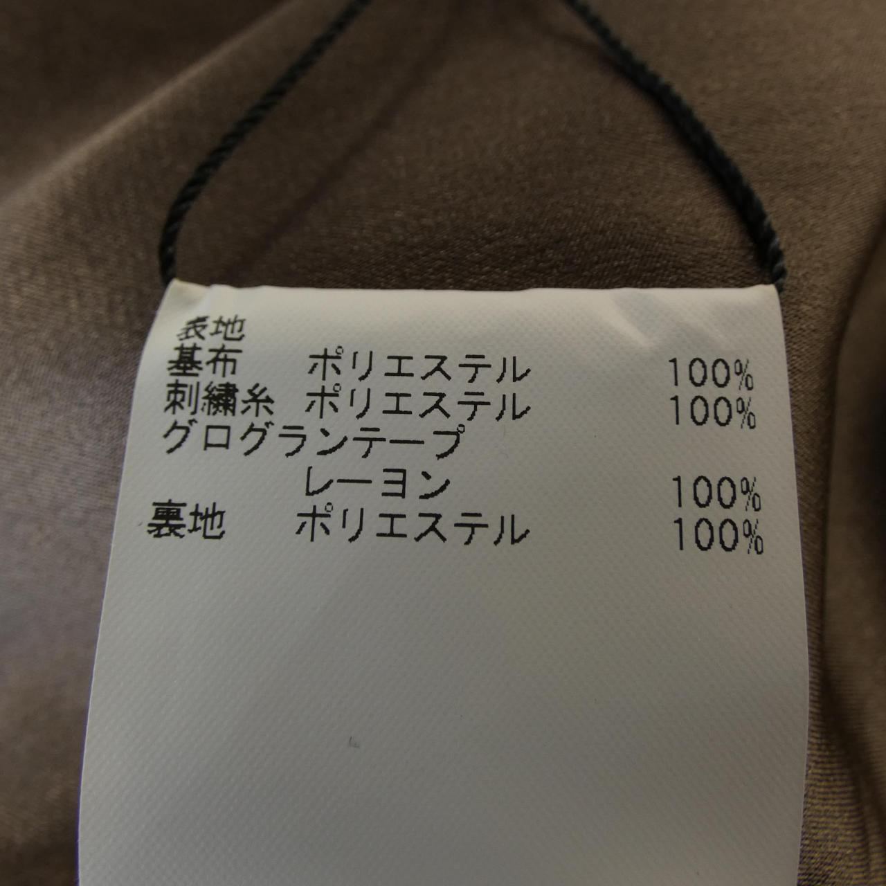 アナイ スカート