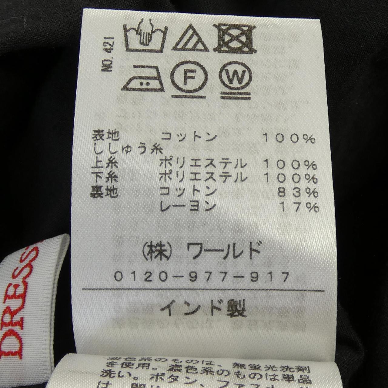ドレステリア スカート