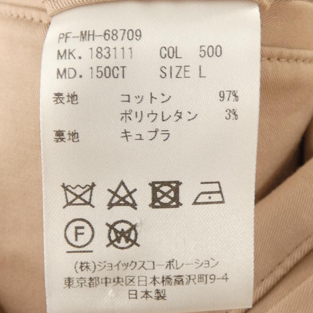 ポールスミス パンツ