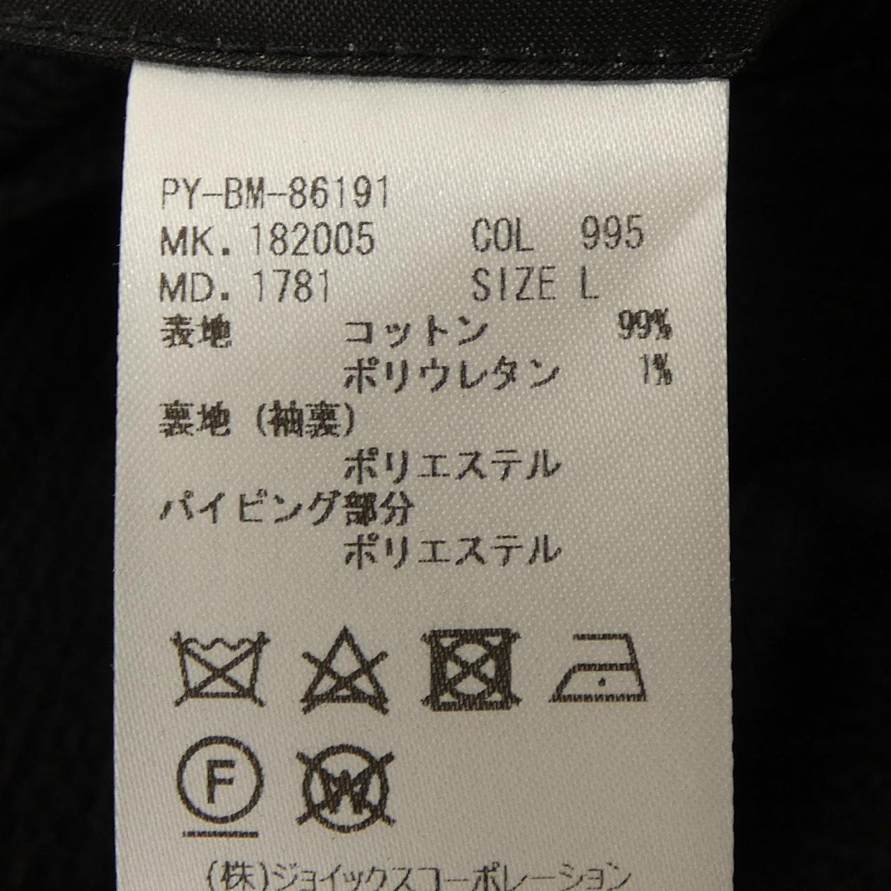 ピーエスポールスミス ジャケット