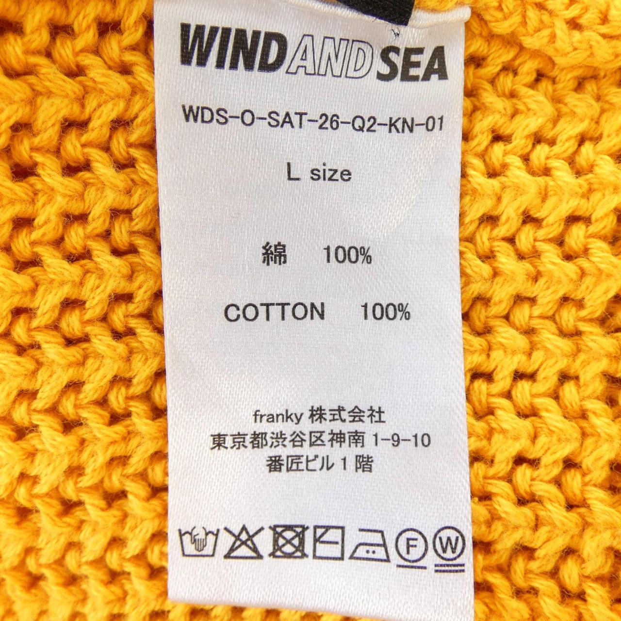 ウィンダンシー ニット