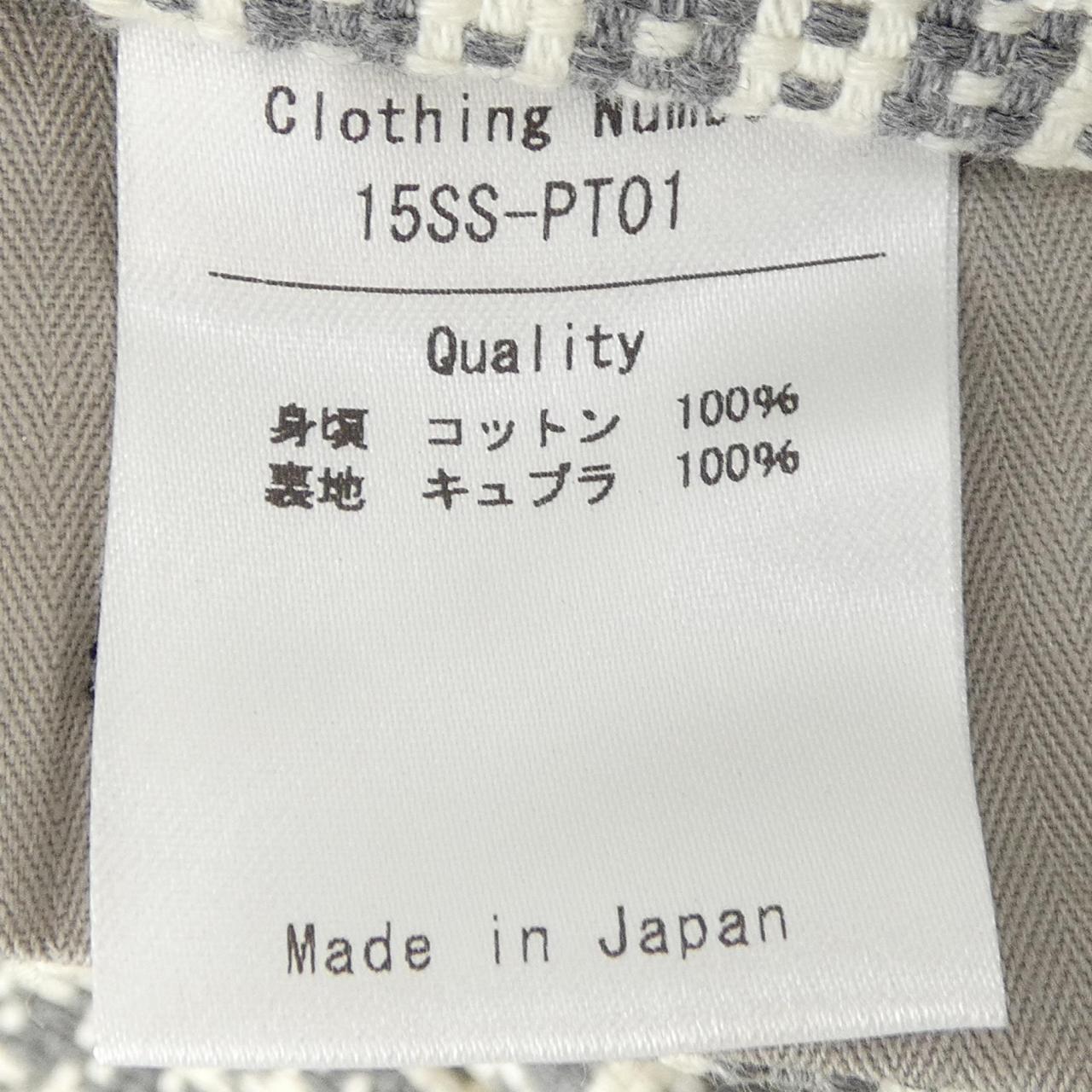 アレフルードE パンツ