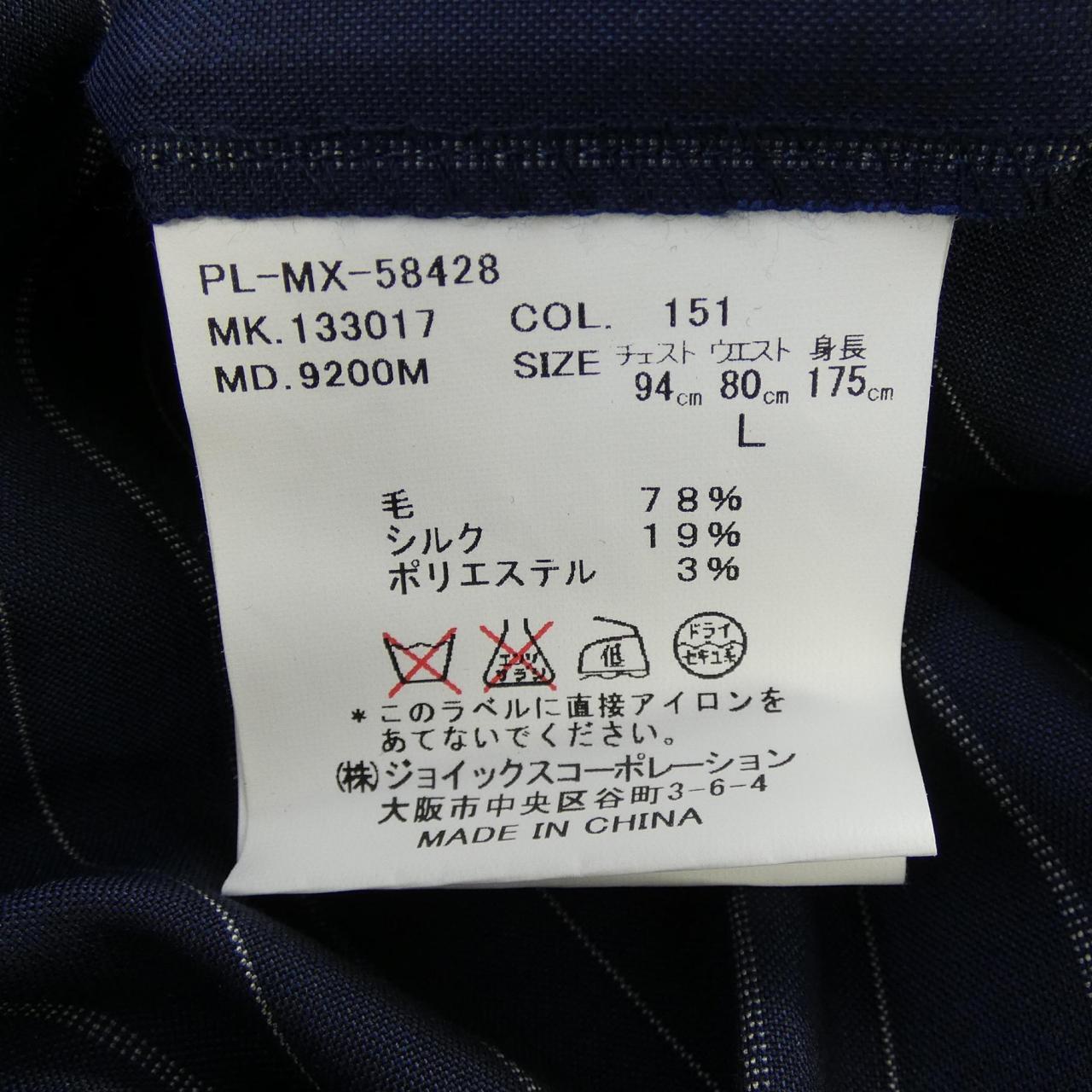 ポールスミス スーツ