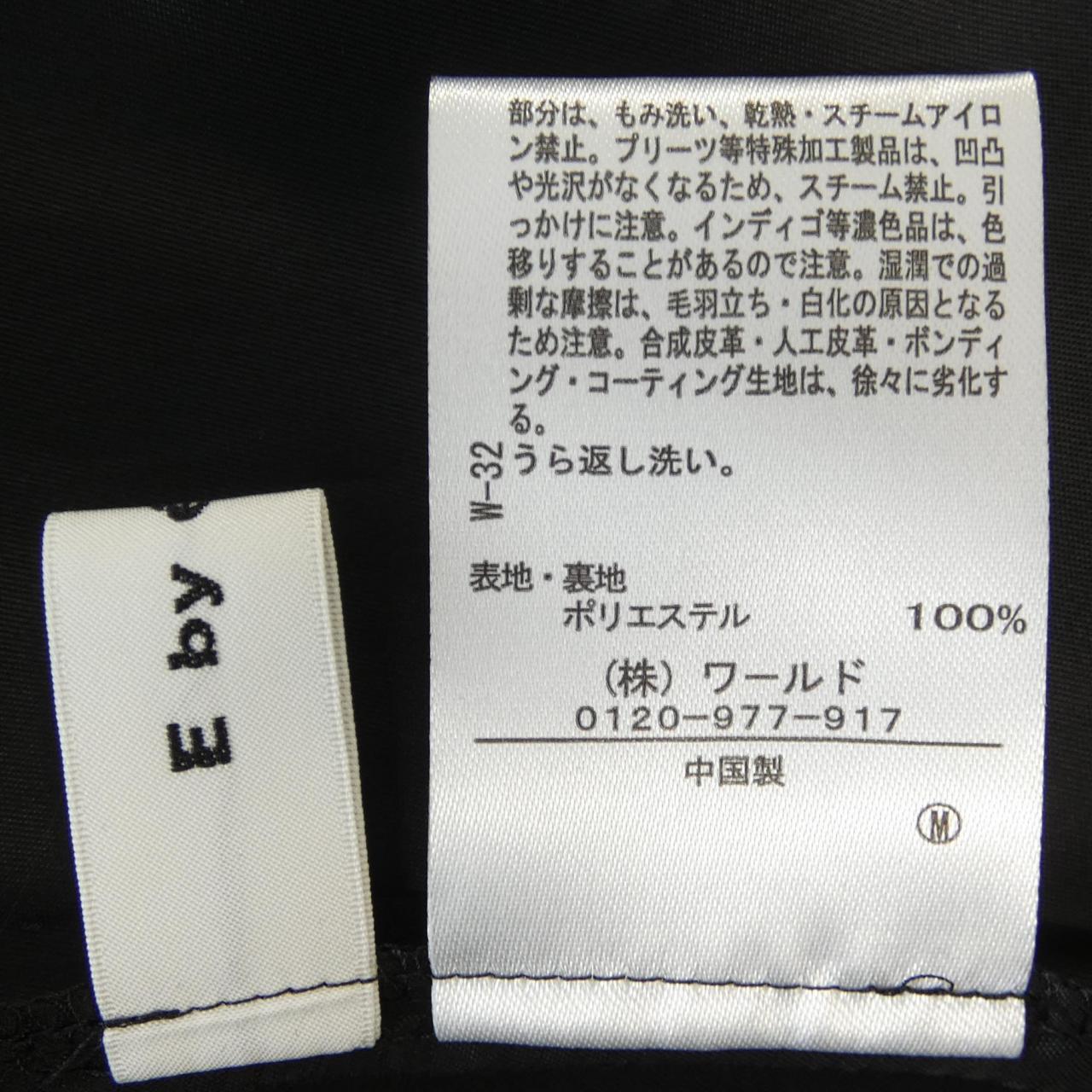 エクラ スカート