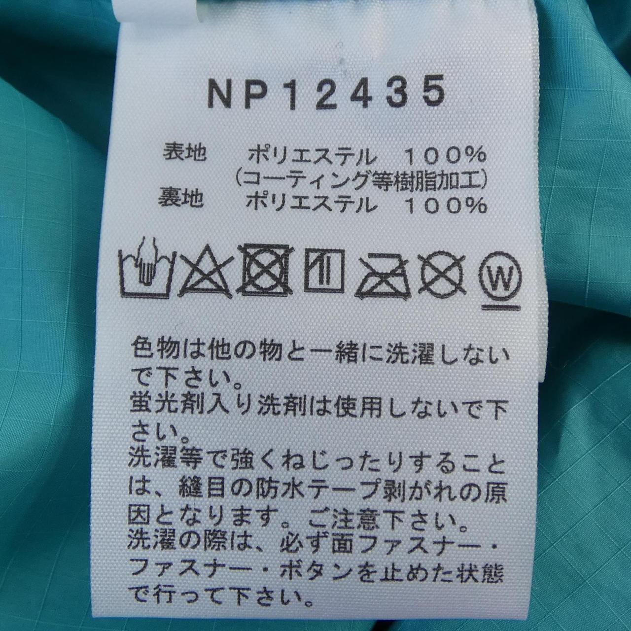 ザノースフェイス ブルゾン