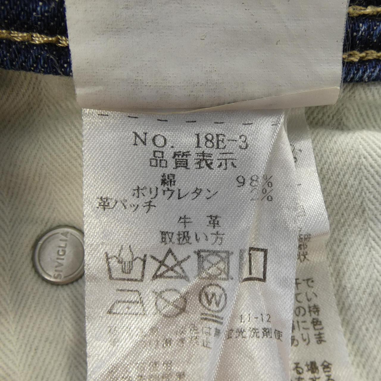 シビリア ジーンズ