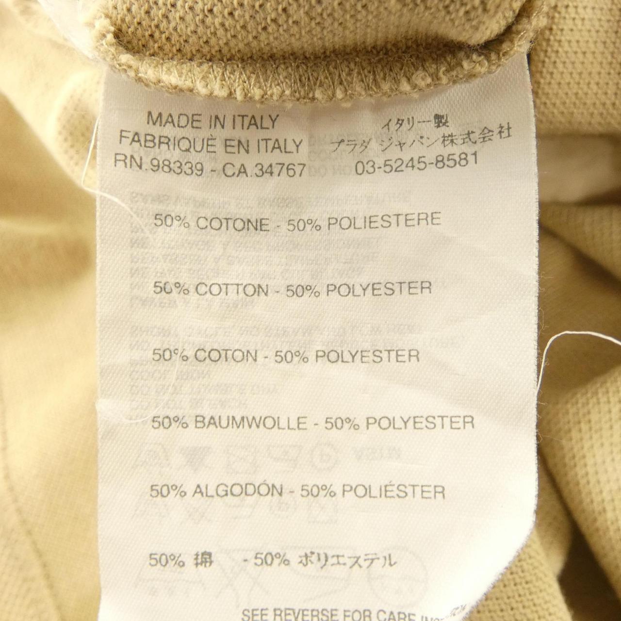 プラダ コットンポロシャツ