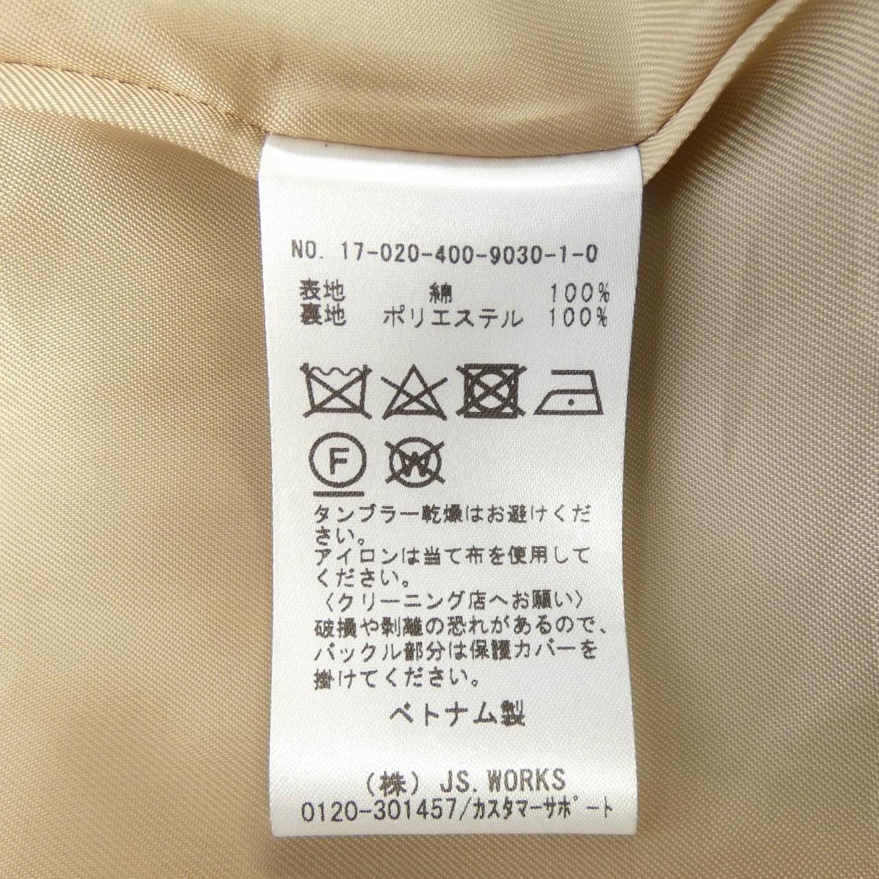 ジャーナルスタンダード コート