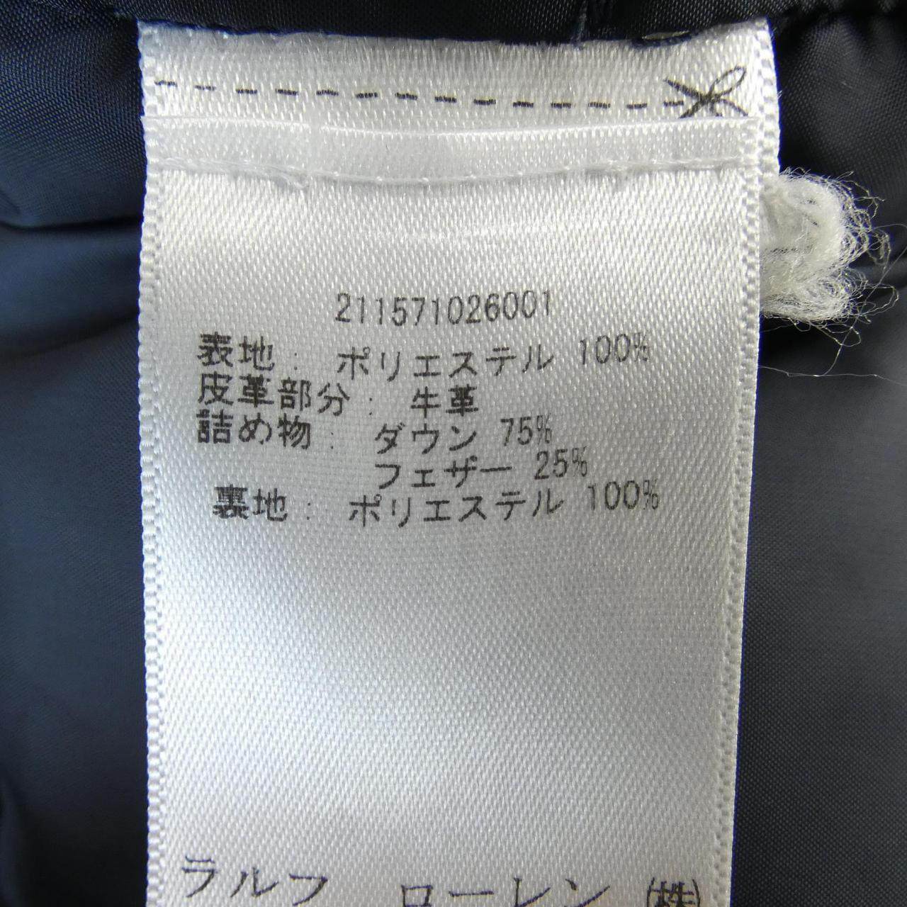 ポロラルフローレン ダウンベスト