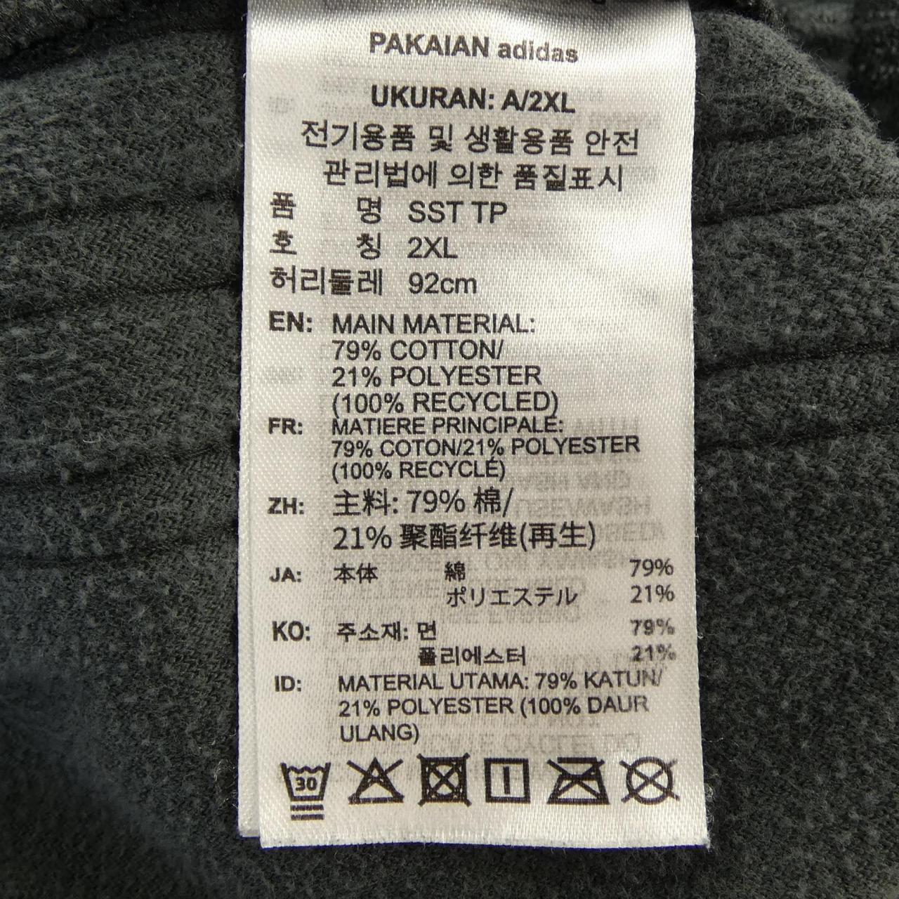 アディダス パンツ