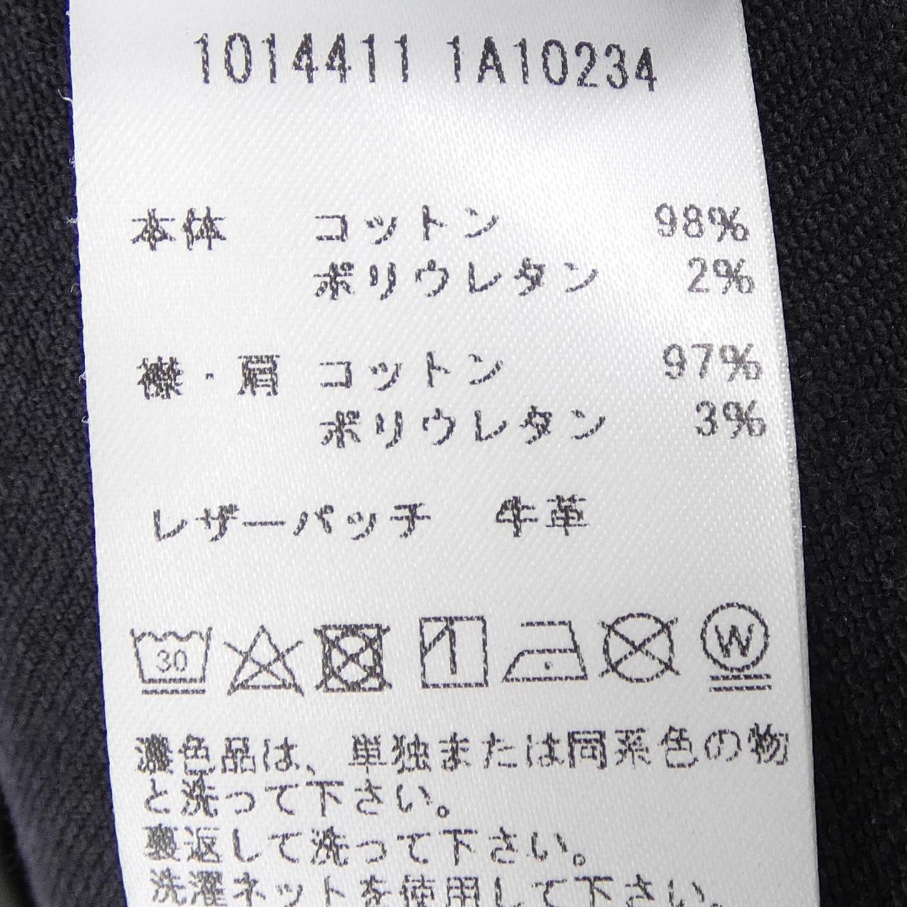 ヴェルサーチェ デニムジャケット