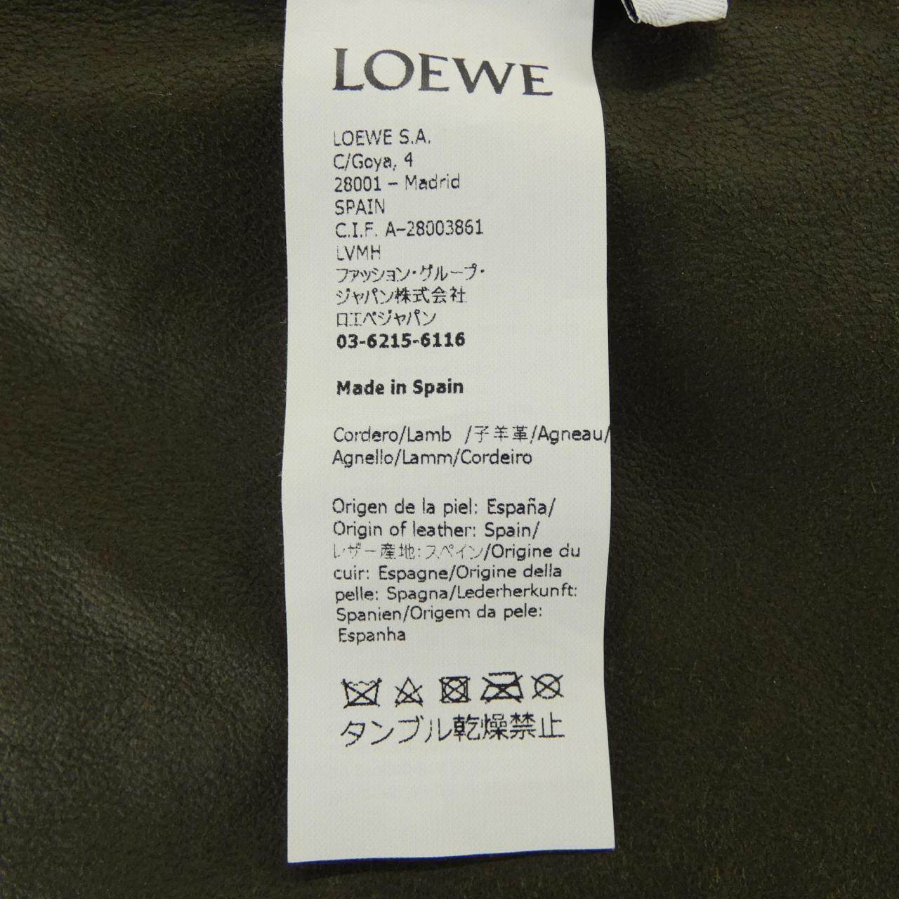 ロエベ ラムスキンシャツ
