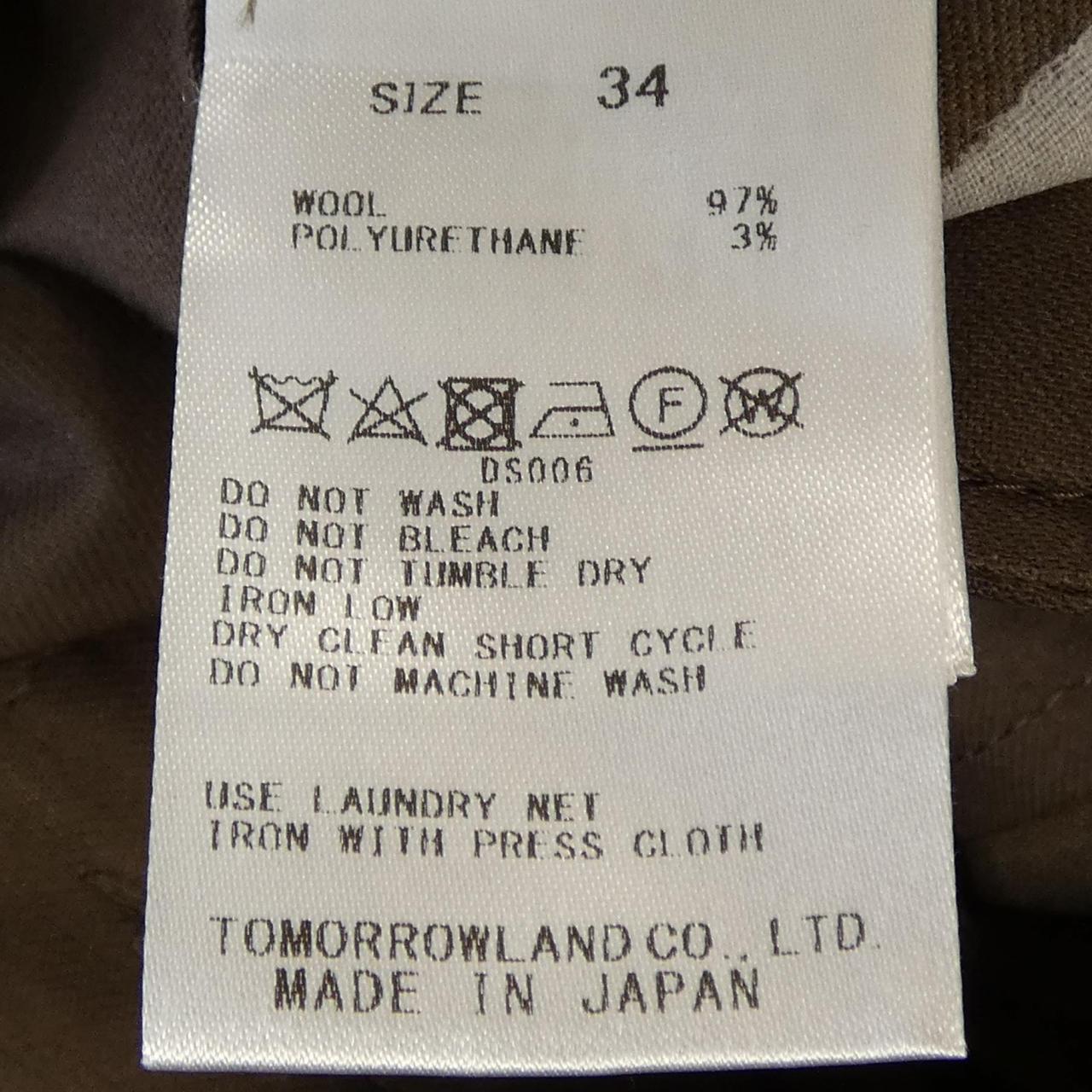 トゥモローランドコレクション パンツ