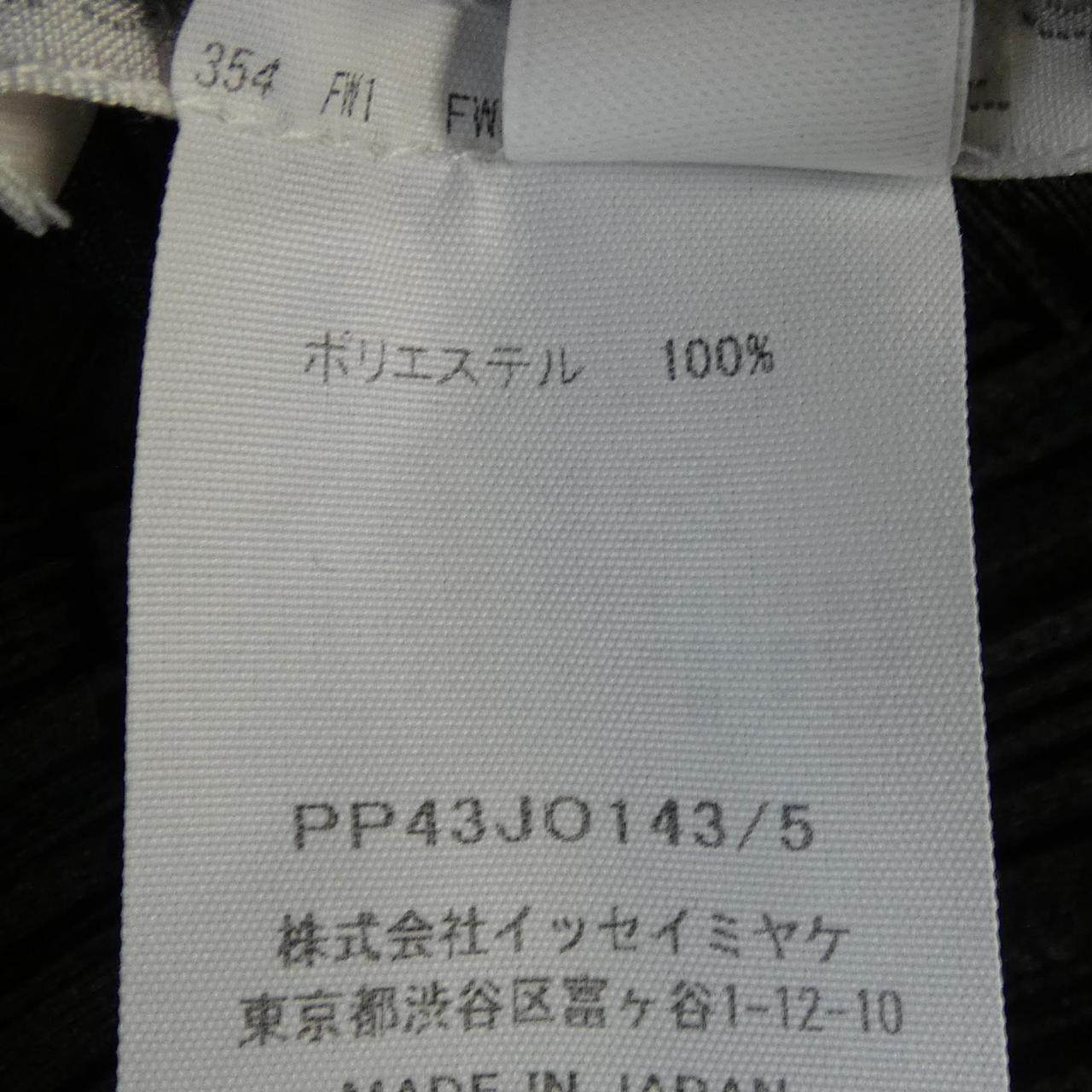 プリーツプリーズ カーディガン