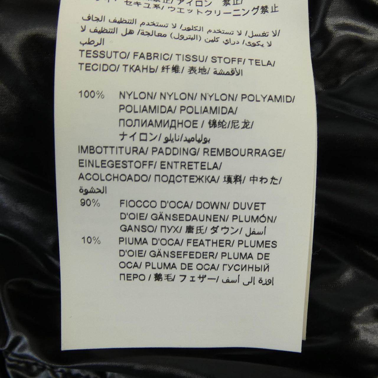 タトラス BELBO ダウンジャケット