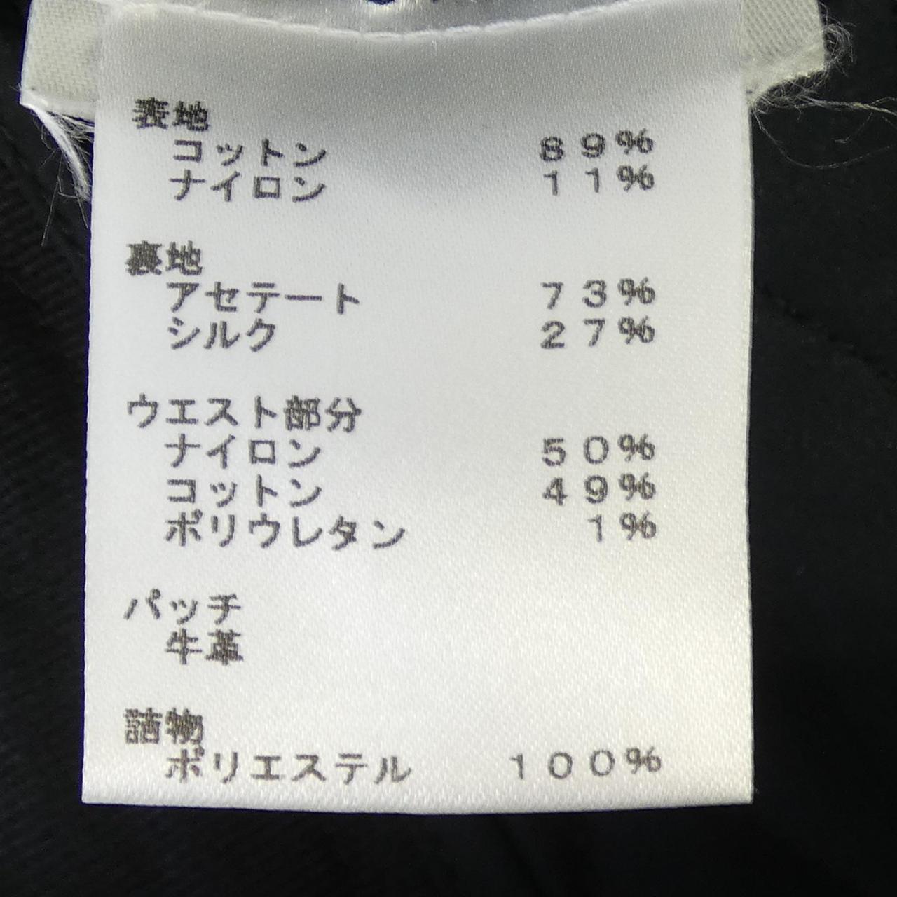 ルイヴィトン スカート