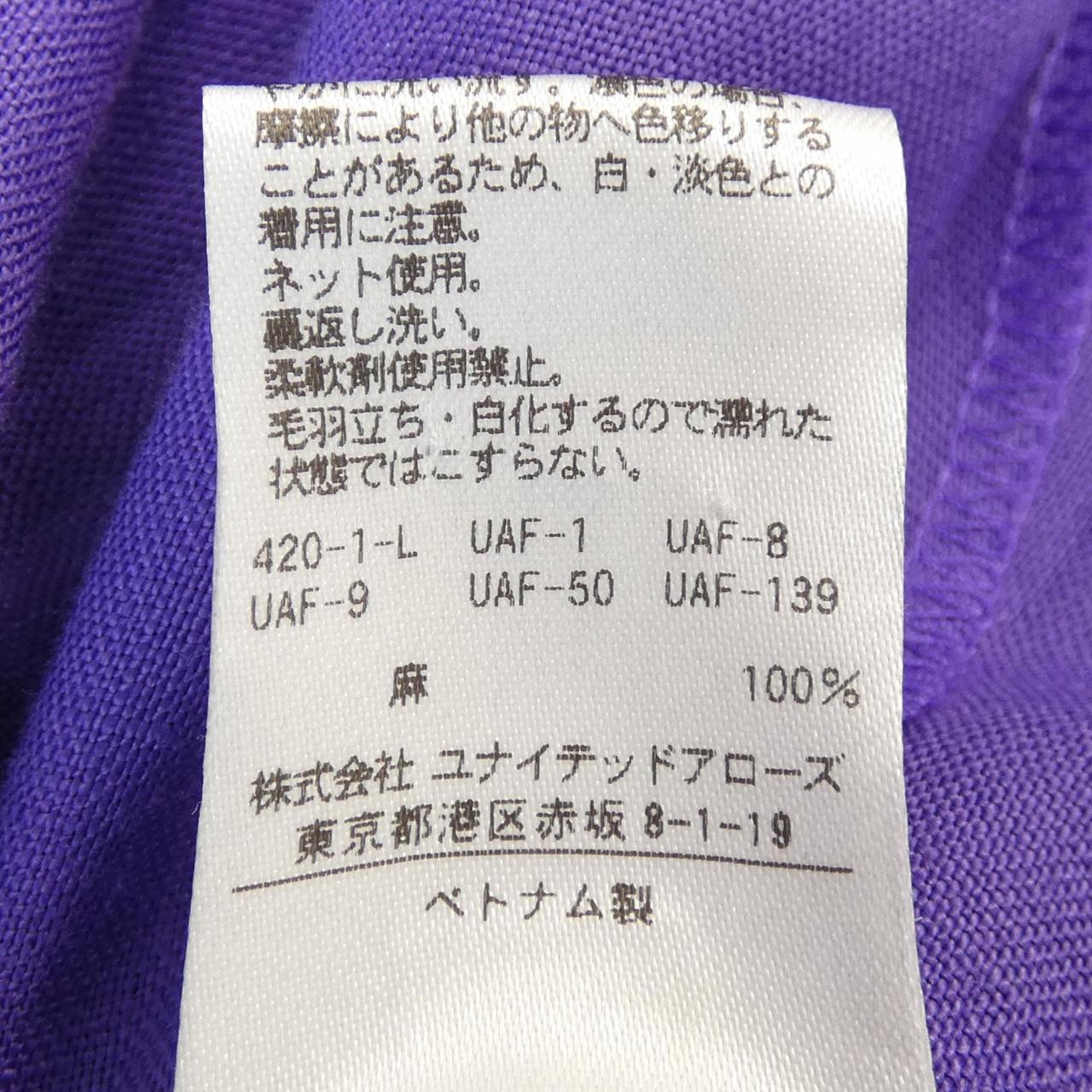 ユナイテッドアローズ スカート
