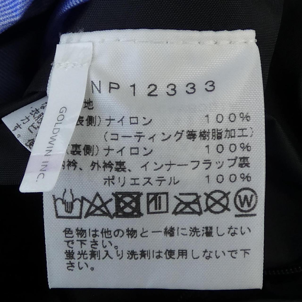 ザノースフェイス GORE-TEX ジャケット