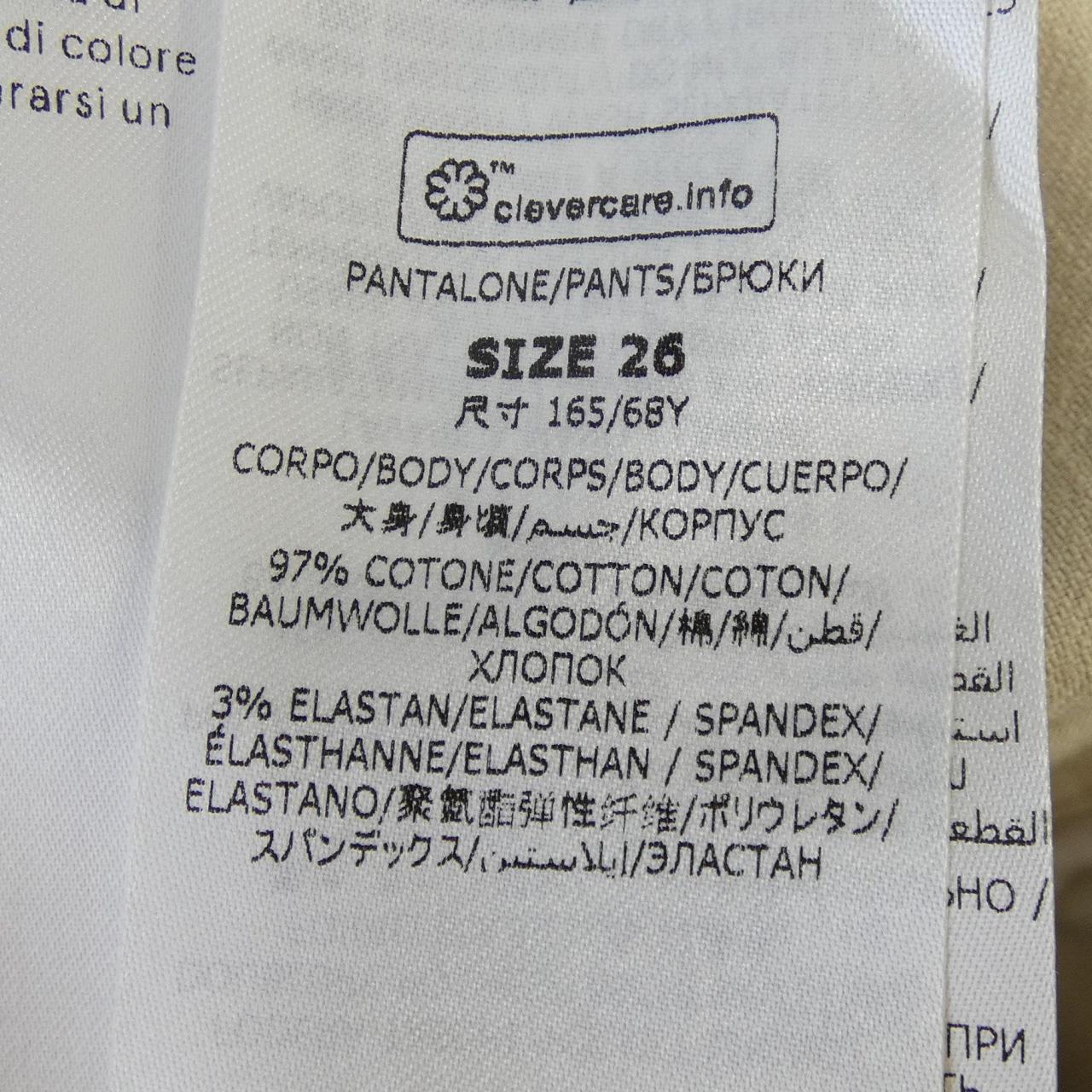 ステラマッカートニーパンツ