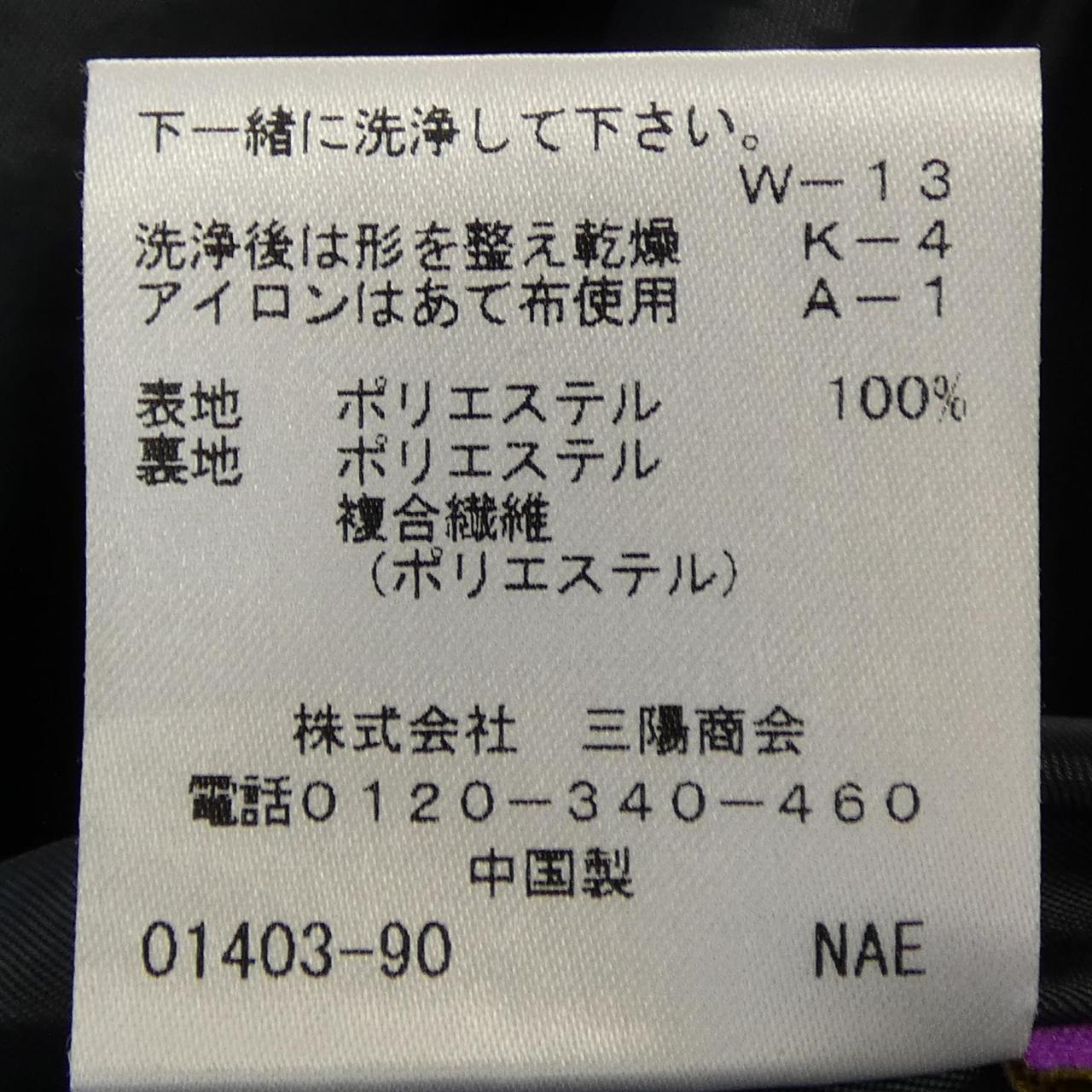 アマカ セットアップ