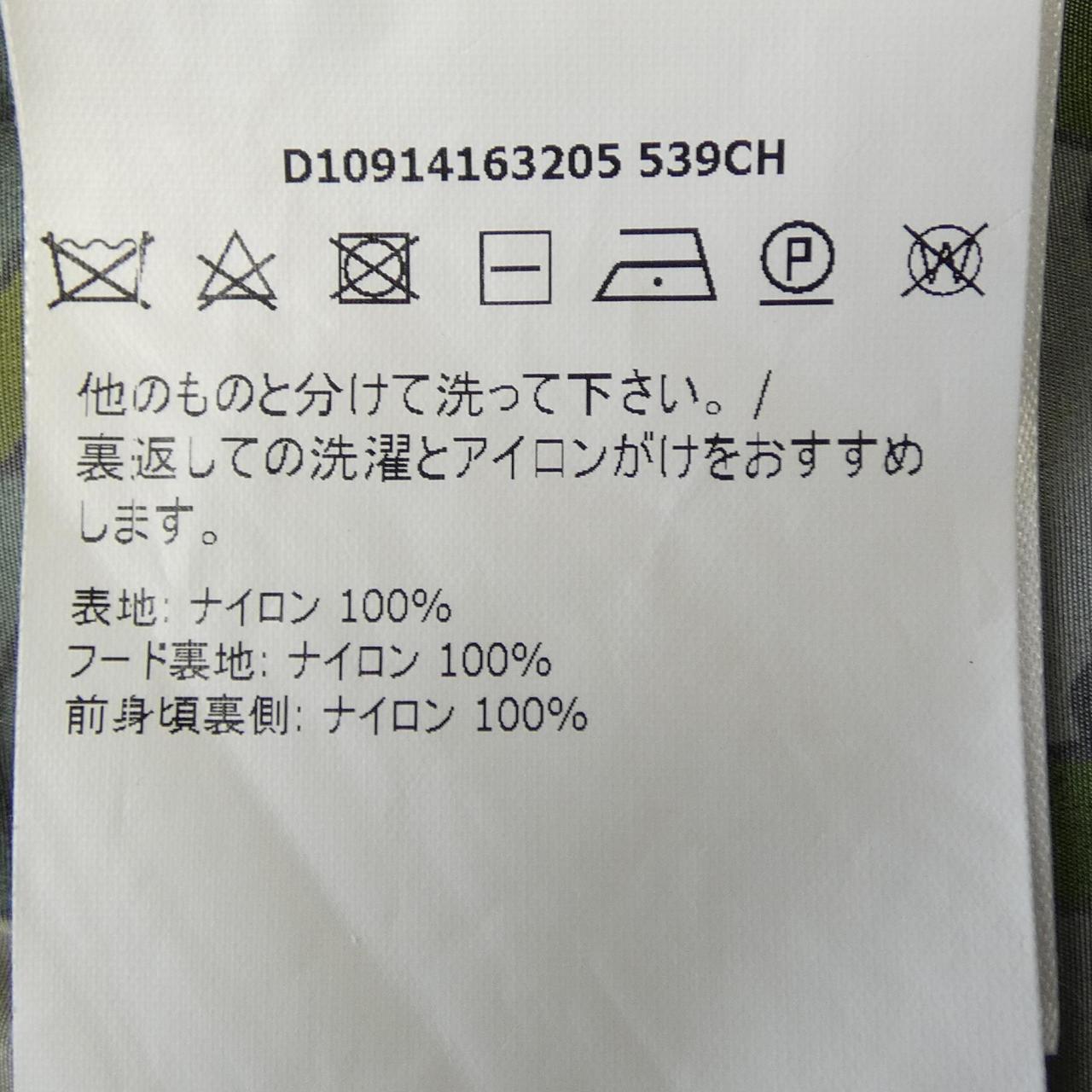 モンクレール ANTON ブルゾン