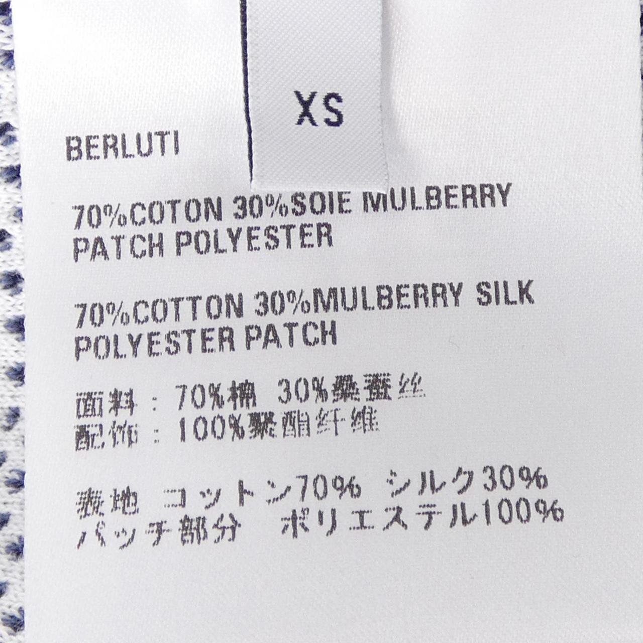 ベルルッティ コットンスウェットシャツ