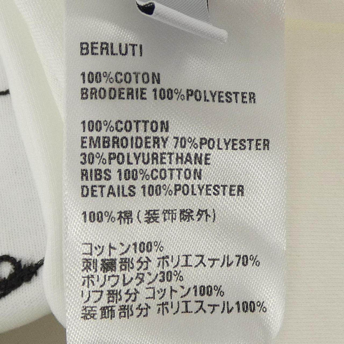 ベルルッティ コットンTシャツ