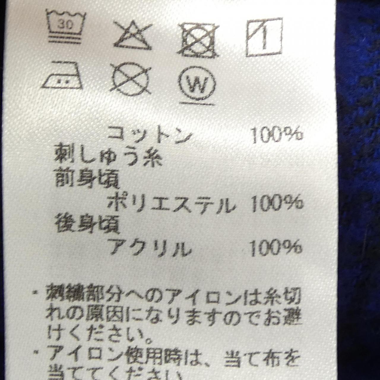 アヴィレックス コットンシャツ