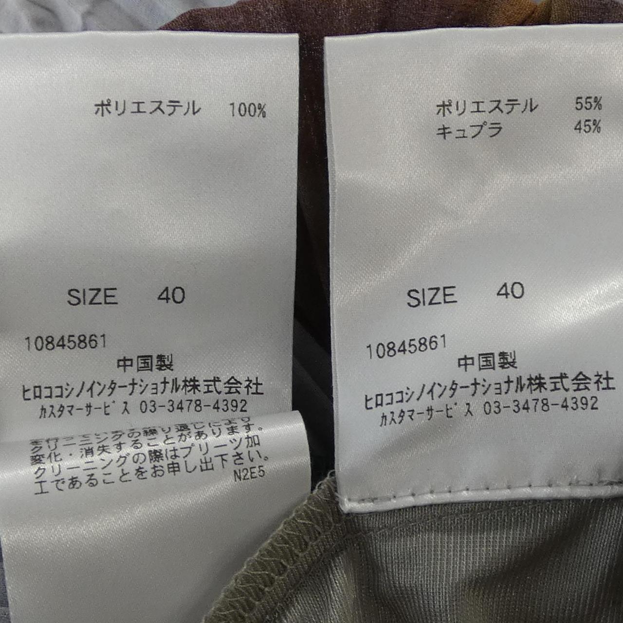 ヒロココシノ ワンピース