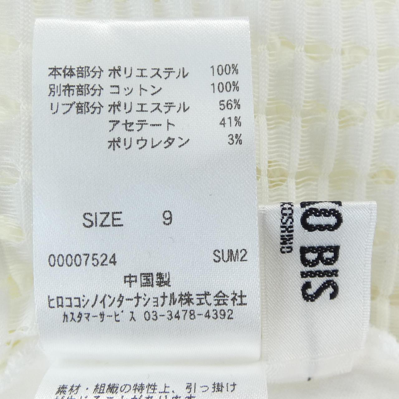 ヒロコビス ブルゾン