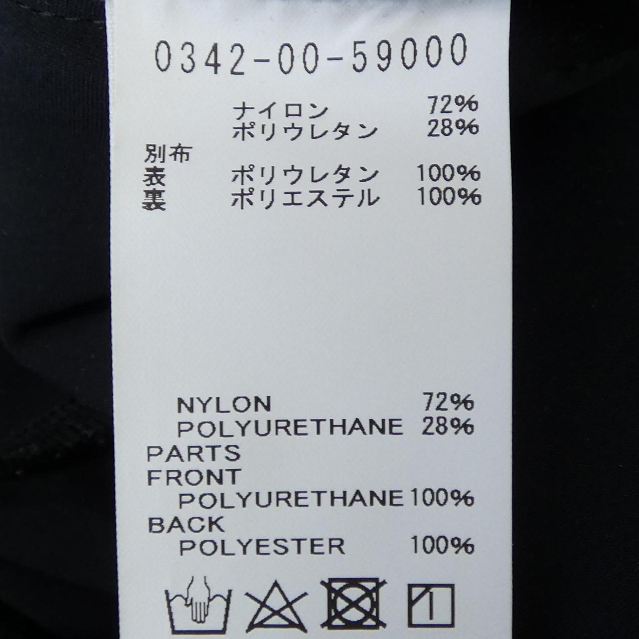エンメティ DESIGN WORKS パンツ