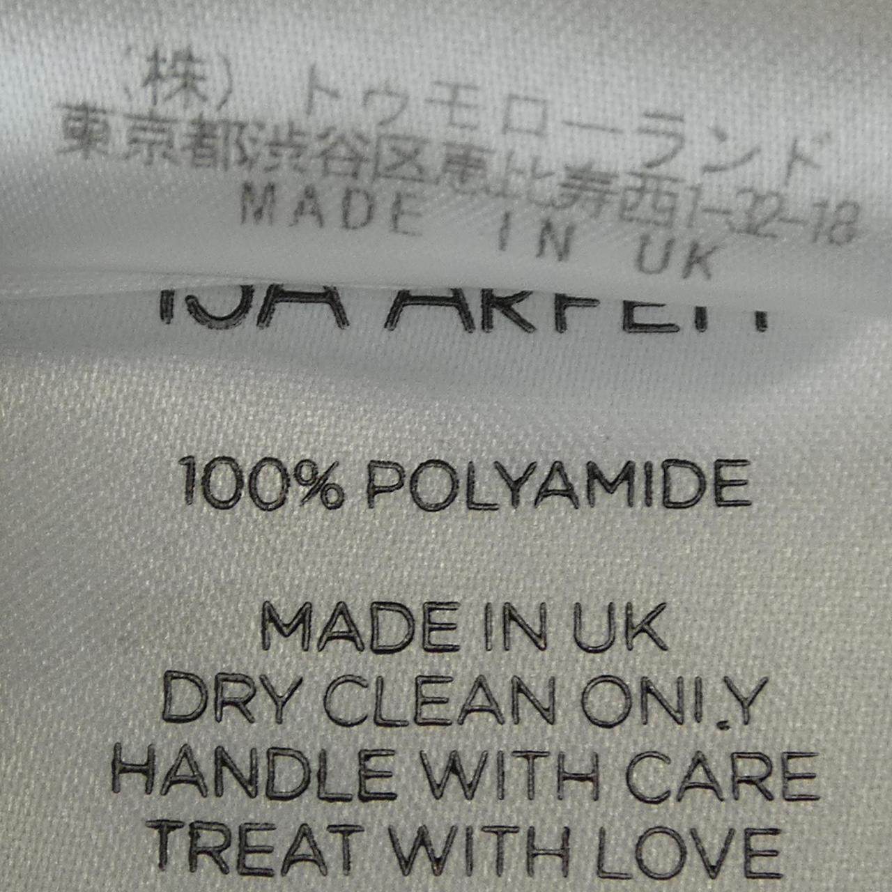 イサアルフェン コート