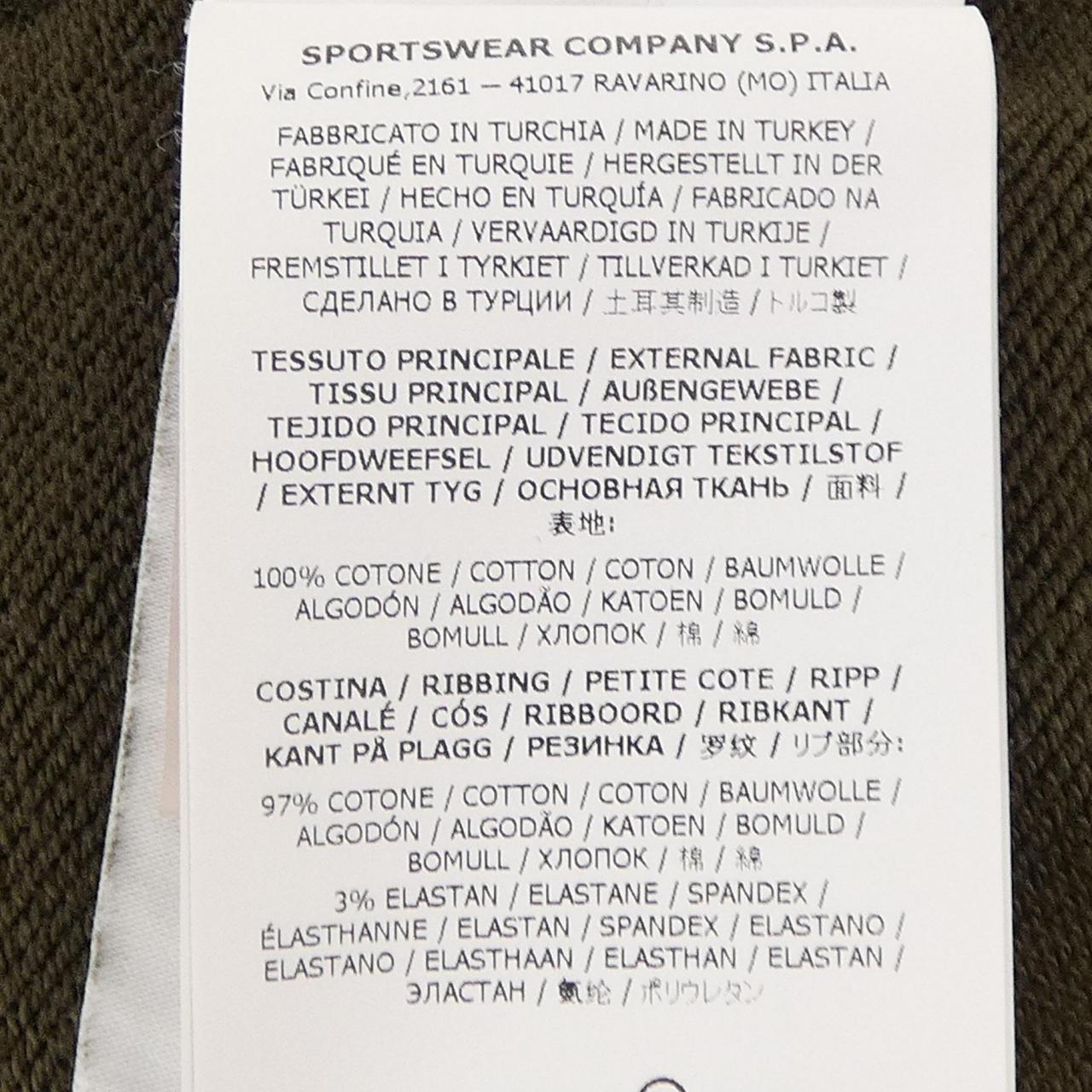 ストーンアイランド ジャケット