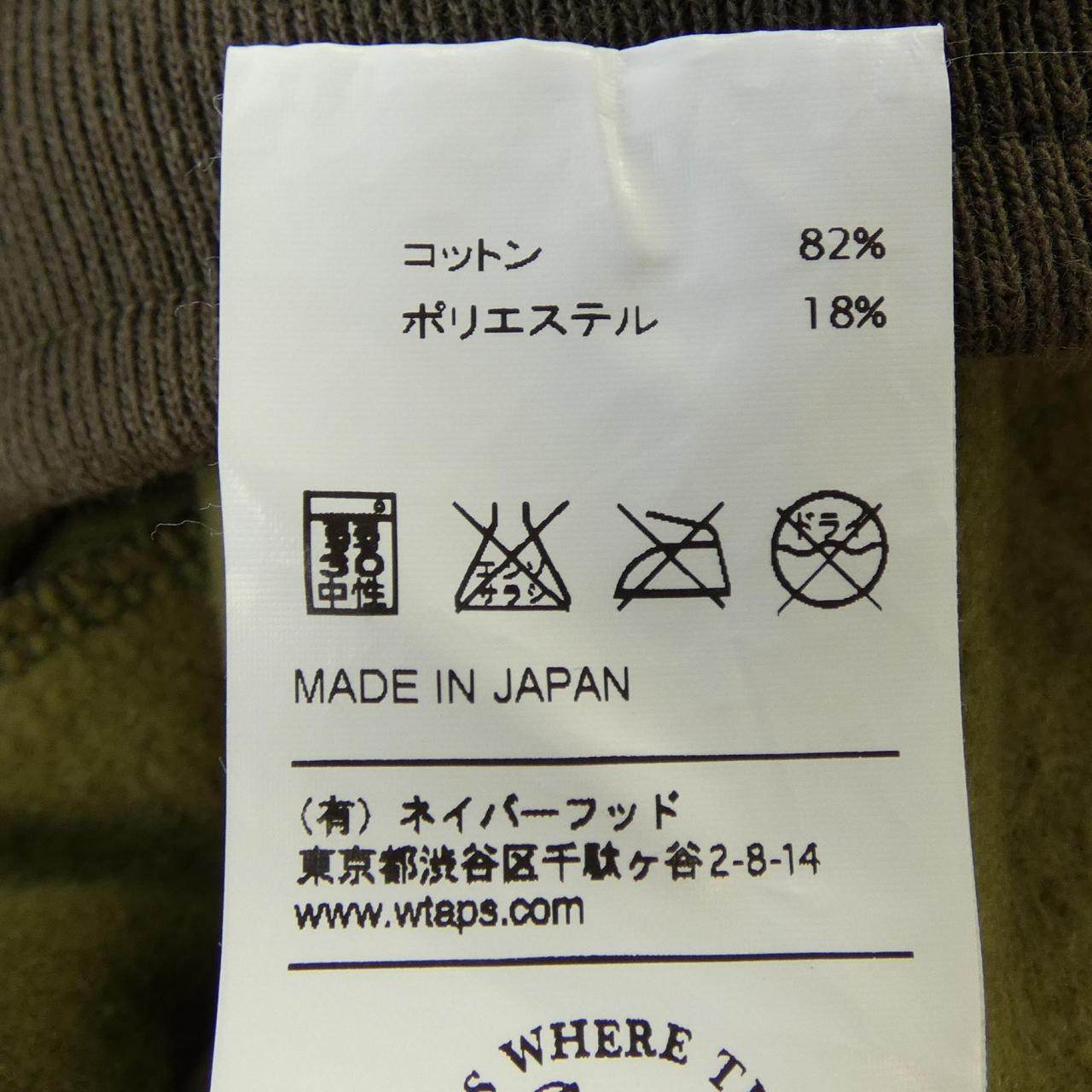 ダブルタップス パンツ