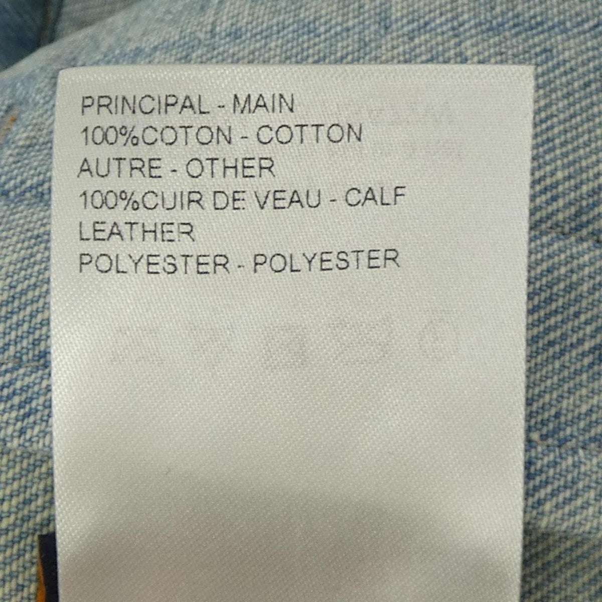 ルイヴィトン デニムジャケット