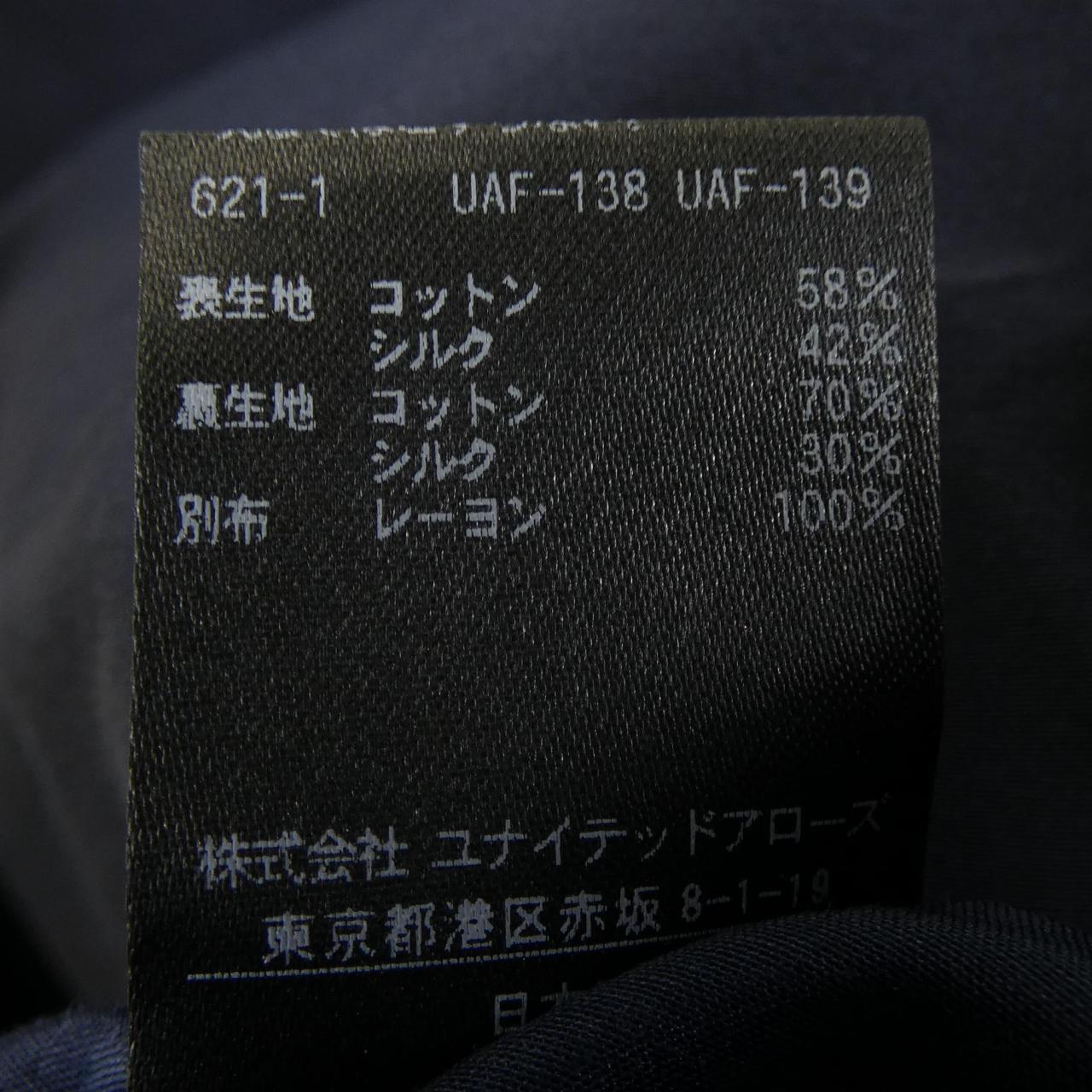 ドゥロワー トップス