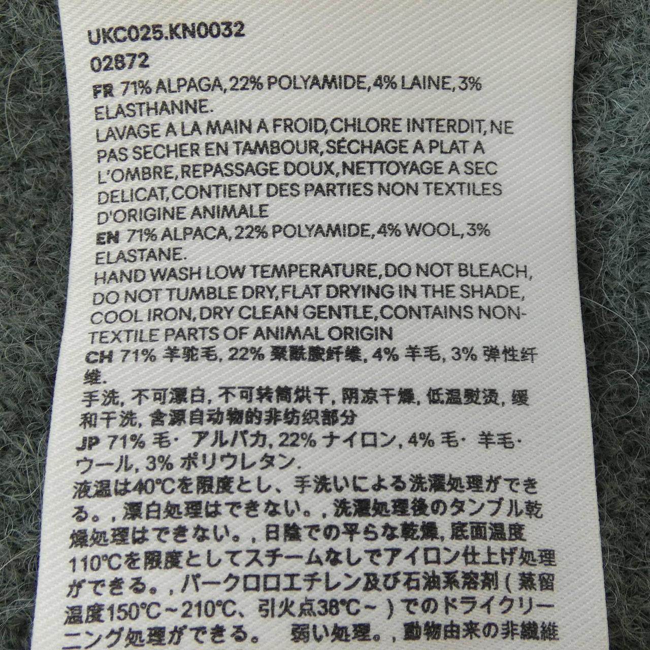 アミ カーディガン