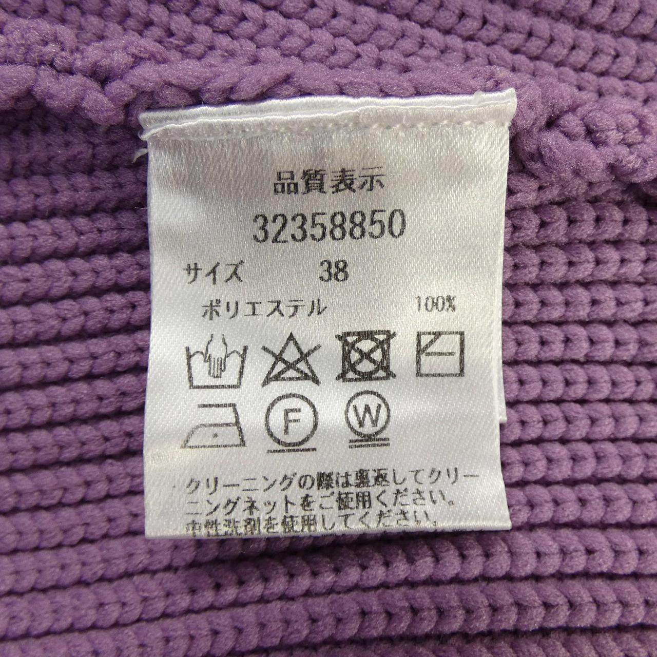 マイストラーダ ニットカーディガン