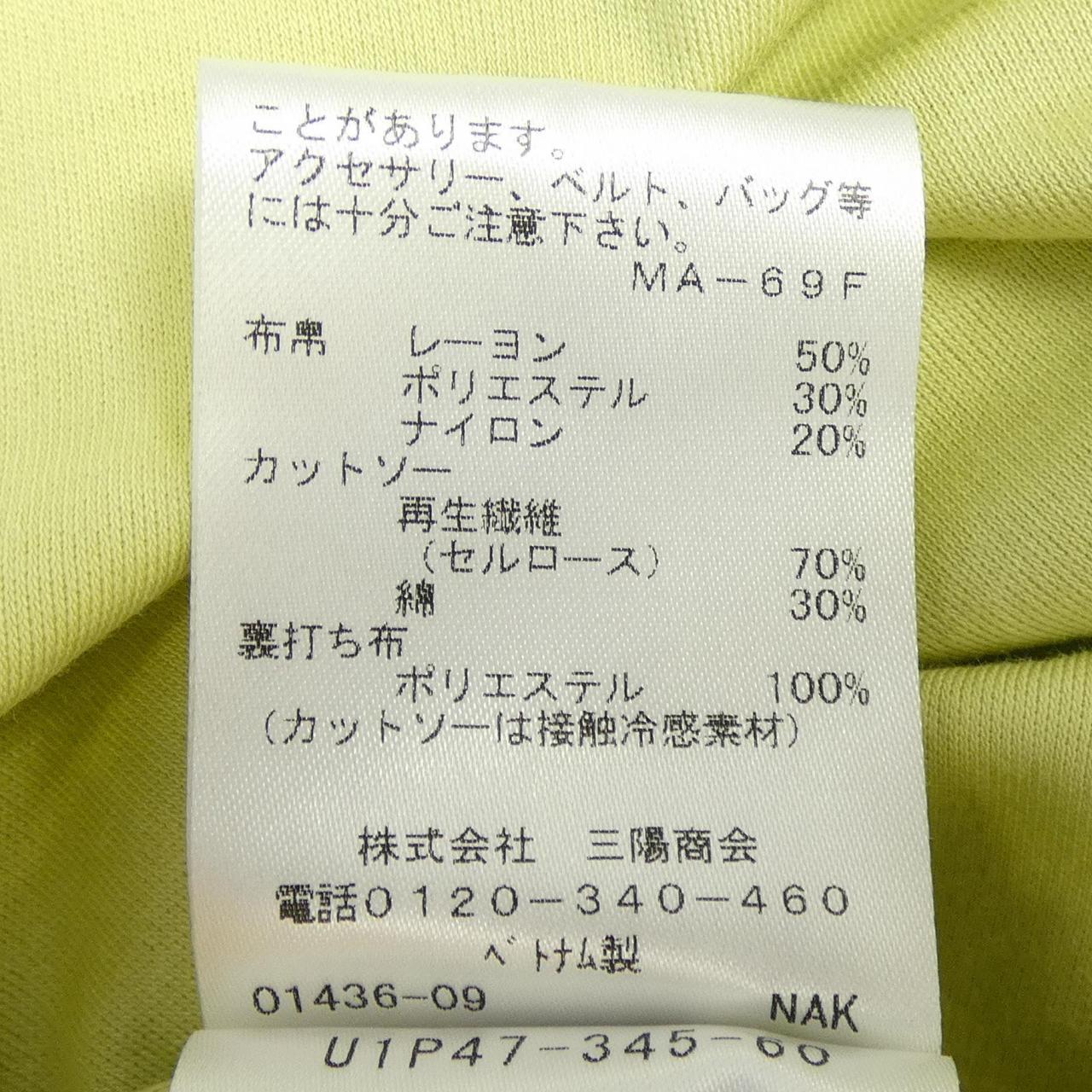 トランスワーク トップス