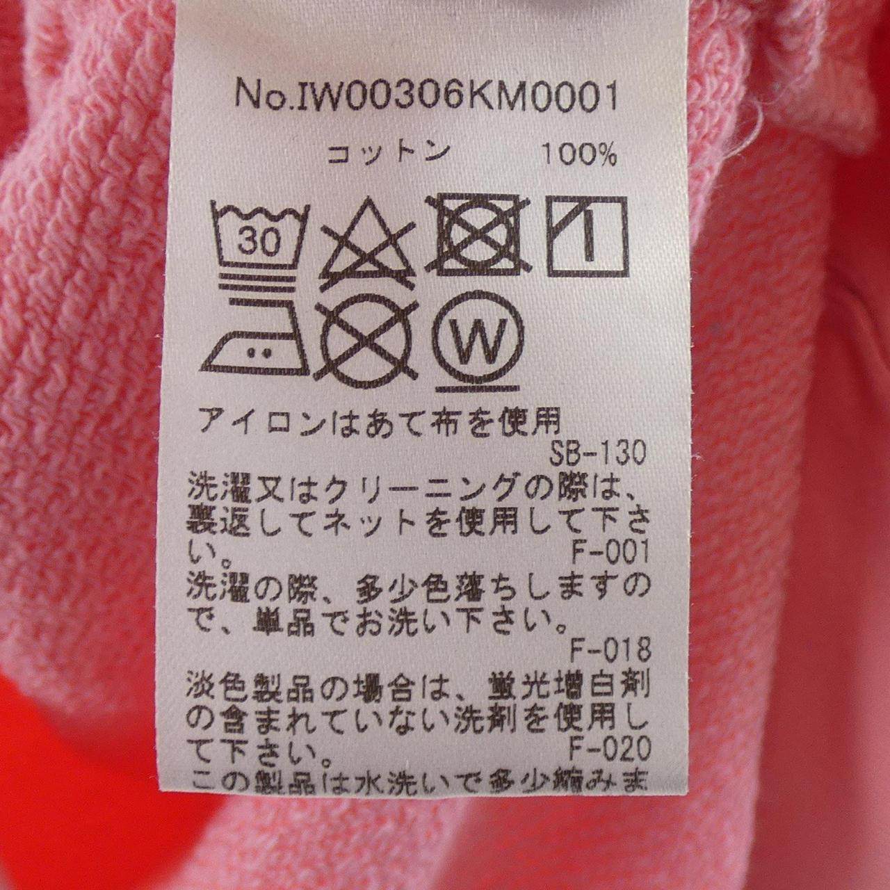 メゾンキツネ コットンスウェット