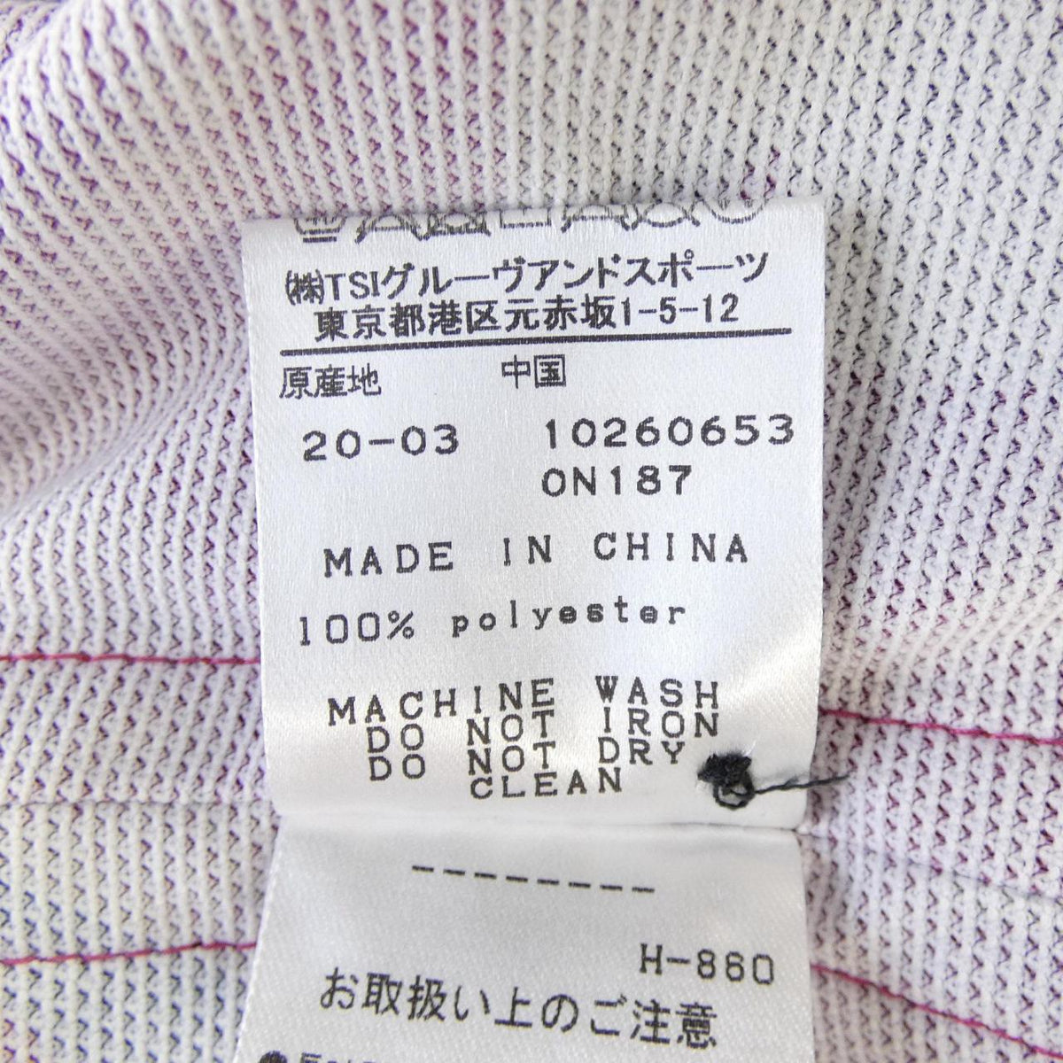 マスターバニーエディション ポロシャツ