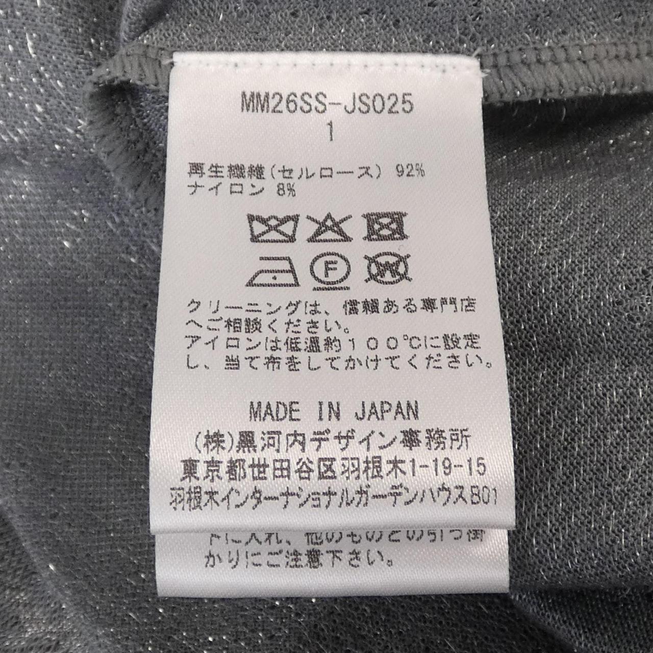 マメクロゴウチ ワンピース